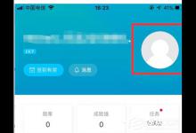我来分享人人视频怎么更换账号头像