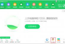 小编教你Win7提示丢失xlive.dll怎么办