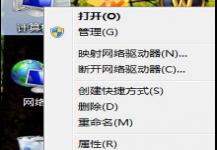 小编教你Windows7如何设置系统性能优化