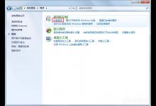 小编分享Win7怎么卸载IE10（win7怎么卸载ie11安装ie8）