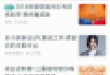 小编教你掌上英雄联盟怎么切换大区