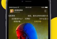 分享丸子视频如何使用