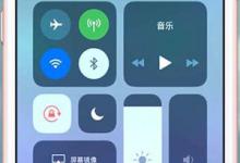 我来分享影视大全出现无法观看怎么办