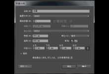 教你如何使用ai绘制扁平化的水滴矢量图