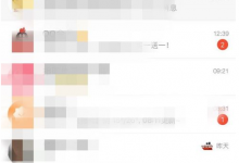 我来分享手机如何不用蓝牙或是流量互传文件