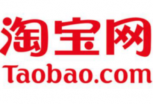 我来教你手机淘宝如何匿名评价