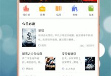 小编分享qq阅读中怎么下载小说（qq阅读中怎么下载小说到内存卡）