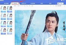 小编教你美图秀秀怎么实现修图加水印