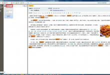 分享有道云笔记如何查找笔记