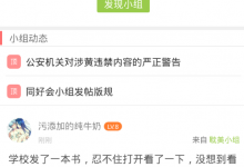 分享追追漫画如何导入本地漫画