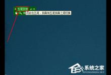 小编分享极点五笔怎么切换拼音