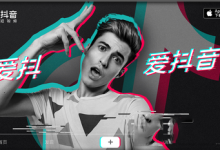 我来教你抖音如何将评论关闭