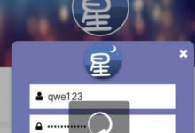 分享星空影音app加载不出来怎么办