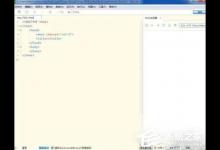 我来分享HBuilderX怎么设置背景颜色（hbuilderx怎么调背景颜色）
