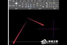 我来教你CAD快速看图怎么定义坐标系（快速看图怎么转换CAD）