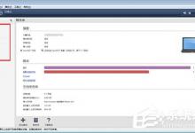 Media Go使用的操作方法