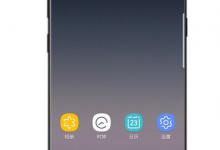 小编教你三星a70怎么拍摄慢动作