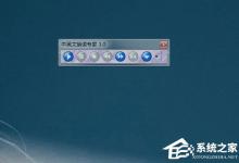 我来教你中英文朗读专家的语速怎么调节