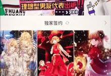 我来分享咪咕圈圈如何下载漫画