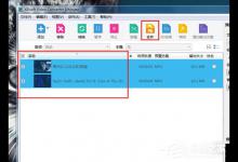 分享曦力音视频转换专家怎么合并两个视频