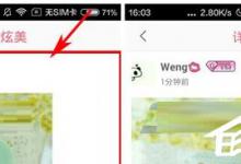 教你美荔姐妹聊怎么删掉帖子