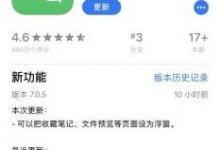 教你微信浮窗功能有什么用