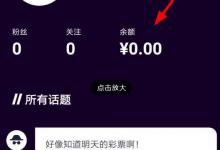 分享在马桶MT中怎么设置交易密码