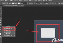 我来教你PS如何制作简洁的相机图标