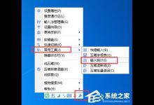 我来分享搜狗五笔输入法如何查看打字速度
