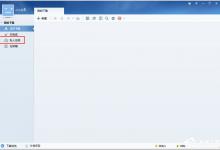 教你迅雷7怎么设置私人空间（迅雷怎么进入私人空间）