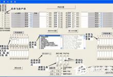 我来分享作曲大师怎么在谱子里改拍号