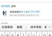 分享支付宝电子社保卡怎么查余额