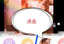 教你无他相机怎么添加背景音乐