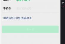 我来分享夜神模拟器微信怎么摇一摇