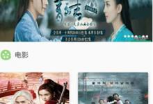 分享鲨鱼影视一直闪退怎么办