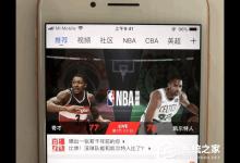 教你腾讯体育如何进行投屏