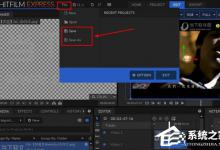 HitFilm Express导出视频的方法吧