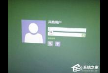 教你Win8显示器颜色不正常怎么办（电脑显示器颜色不正常怎么办）