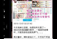 教你哔咔先行版出现看不了怎么办