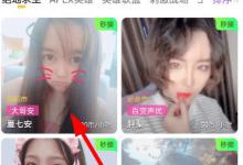 教你黑猪电竞怎么寻找陪玩