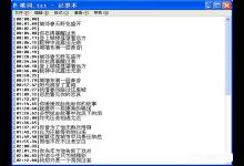 分享爱剪辑如何制作mtv（爱剪辑片头制作）