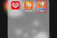 我来分享斗鱼如何更换皮肤