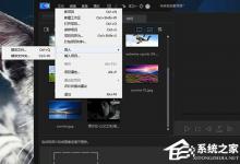 小编分享威力酷剪视频里怎么加文字