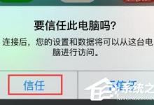 教你开心手机恢复大师怎么找回微信已删除好友