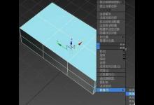 3dsmax2014 64位如何使用挤出工具的操作步骤