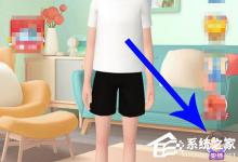 小编分享淘宝人生怎么捏脸