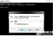 教你Win7系统bios密码忘了怎么办