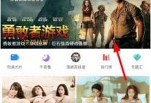 分享52看看清晰度怎么调（电视清晰度怎么调）