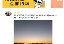 小编教你腾讯时光如何使用