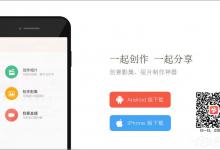 我来教你彩视APP分享失败怎么办（app分享请求失败）